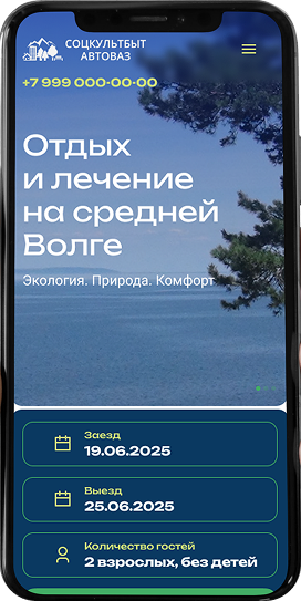 mobile