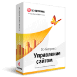1С-Битрикс: Управление сайтом