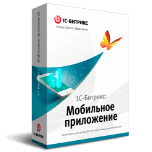 1С-Битрикс: Мобильное приложение